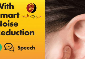 الفرق بين السماعات الالمانية وغيرها التقليد